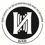 Кръгла маса за войната в Украйна
