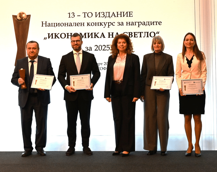 Мтсп С Отличие „Икономика На Светло“ За Въвеждане На Електронната Трудова Книжка И Борбата Срещу Сивата Икономика