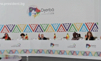 Президентството