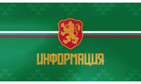 БФС