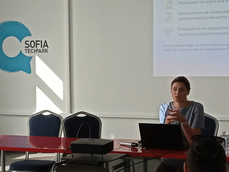 Заместник-Министър Карина Ангелиева Представи Новата Рамкова Програма „Хоризонт Европа“