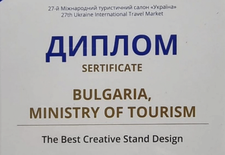 При огромен интерес бе открито най-голямото есенно туристическо изложение UITM в Украйна, България с награда за най-креативен щанд