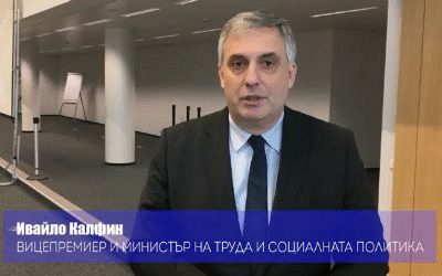 Министър Калфин:  Ще защитим правата на работещите в чужбина българи
