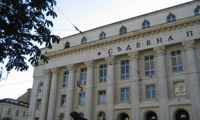 Прокуратурата
