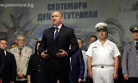 Президентството