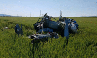 Прокуратурата