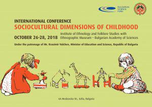 Международна конференция за социокултурните измерения на детството организира ИЕФЕМ