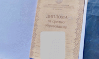 Прокуратурата