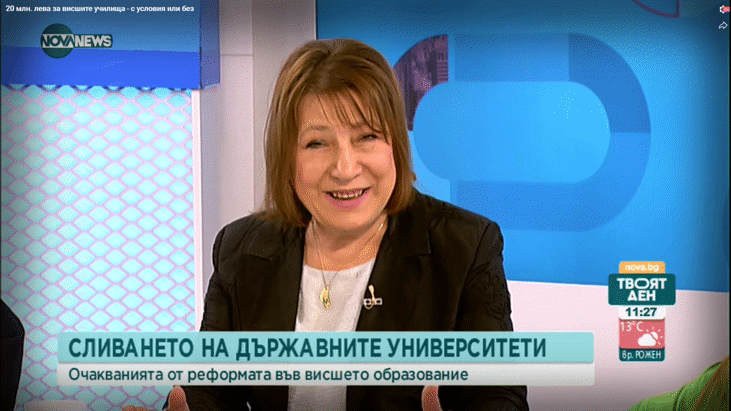 Зам.-Министър Петрова: Обединението На Университетите Ще Е Доброволно