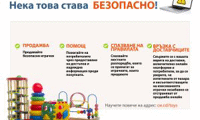 ДАМТН