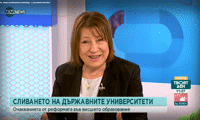 МОН