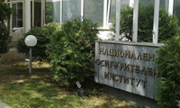 НОИ