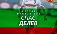 БФС
