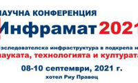 БАН