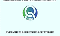 НОИ