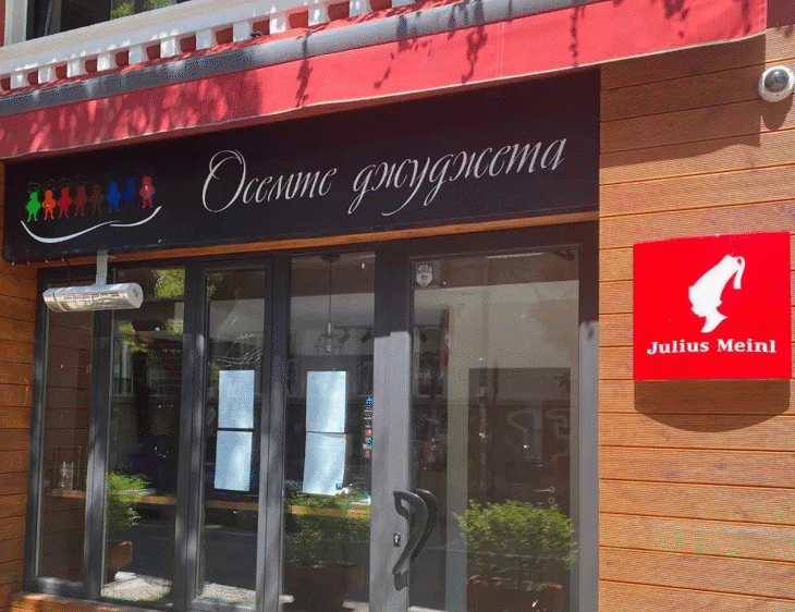 Министърът на правосъдието е включил темата за „Осемте джуджета“ в дневния ред на заседанието на ВСС този четвъртък