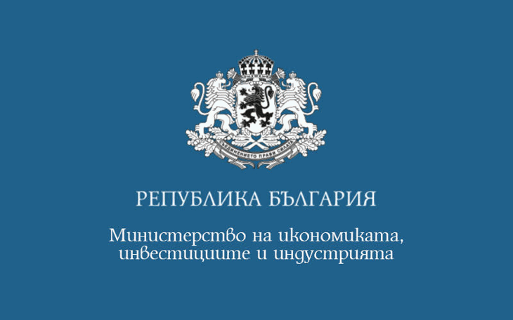 МИИИ публикува за обществено обсъждане проект на Методика за определяне на справедлива стойност