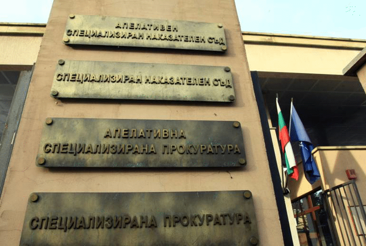 Специализираната прокуратура предаде на съд три лица за участие в престъпна група за данъчни измами, ощетила бюджета с 1,2 млн.лв.