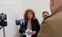 Президентството