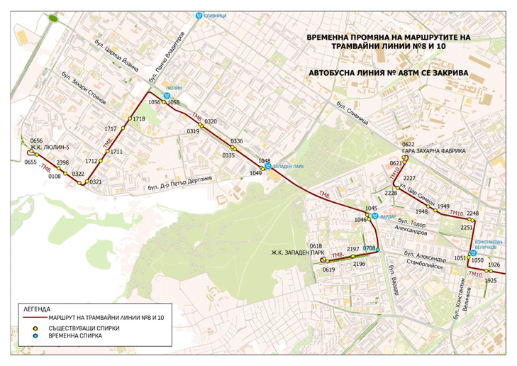 Възстановява се част от маршрута на трамвайна линия № 8 до ж.к. „Люлин“