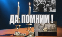 Биволъ