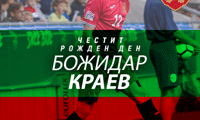 БФС