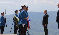 Президентството
