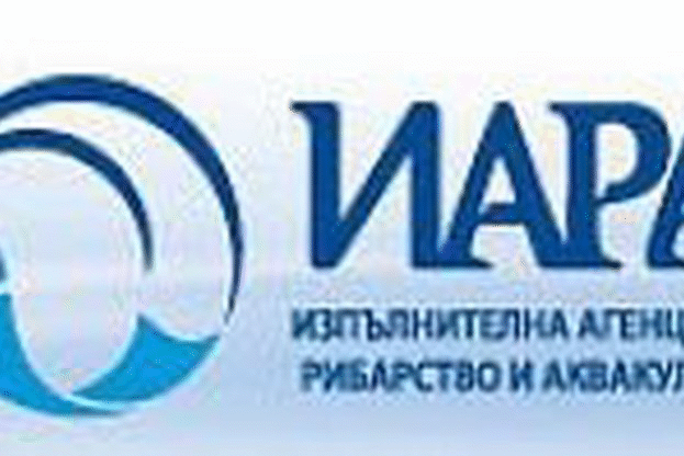 ИАРА стартира прием на заявления за усвояване на квотата от калкан за 2016 г.