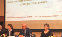 МОСВ