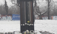 СО
