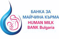 В навечерието на 19 май - Световния ден за дарителство на майчина кърма