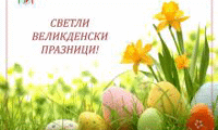 НСИ