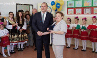 Президентството
