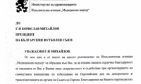 БФС