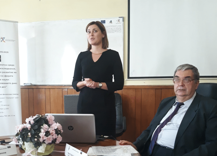 Заместник-Министър Карина Ангелиева Участва В Годишната Среща На Българските Стипендианти По Програма „Мария Склодовска-Кюри“