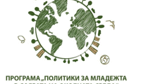 МОСВ