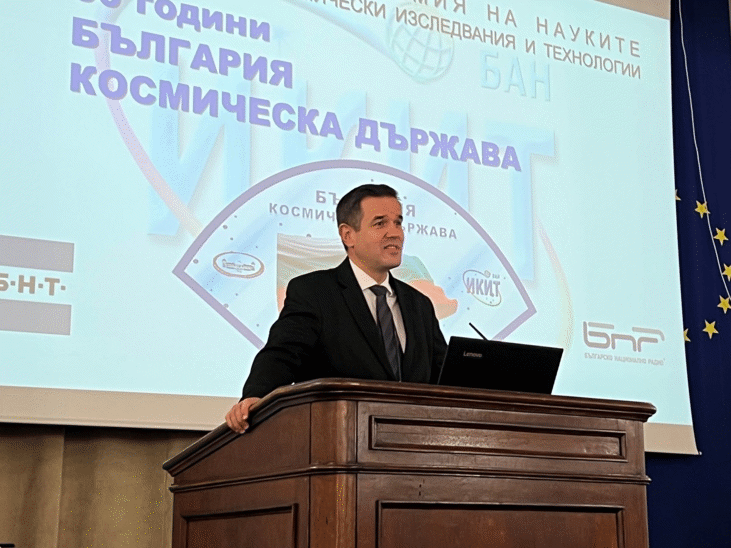 Министър Никола Стоянов: До 2021 г. 39 български проекта са финансирани от Европейската космическа агенция