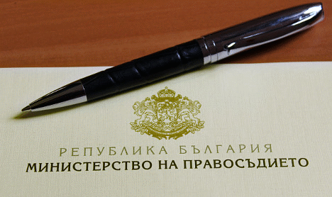 Министърът на правосъдието ще провежда и координира политиката в областта на правната помощ