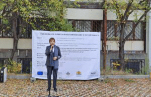 Първа копка на комуникационен и демонстрационен център