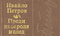 СО