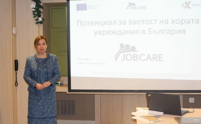 Зам.-министър Русинова: Самостоятелната трудова заетост на хората с увреждания е пътят, по който трябва да вървим