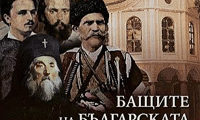 ВАдвС