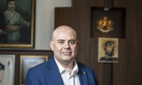 Прокуратурата