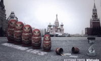 Биволъ