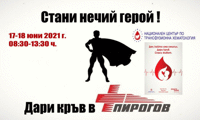 Пирогов