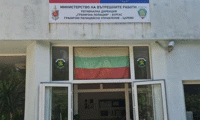 МВР