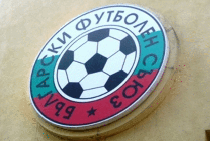 БФС поздравява Александра Жекова