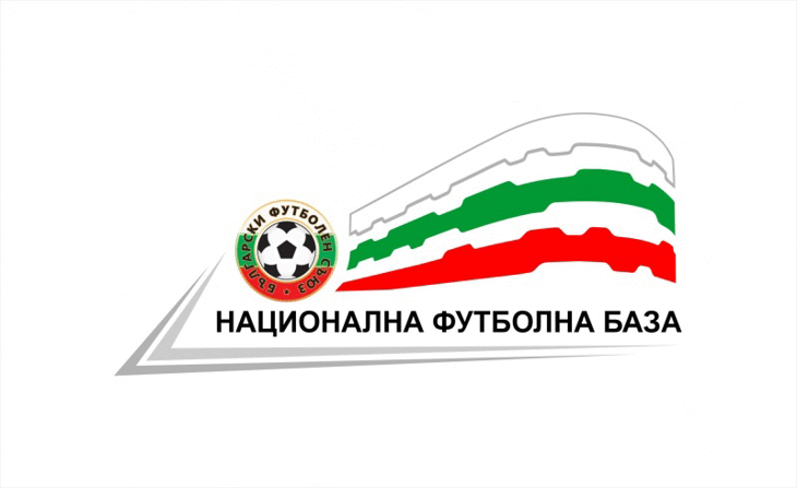 Национална футболна база „Бояна“ посреща най-малките фенове на футбола