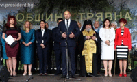 Президентството