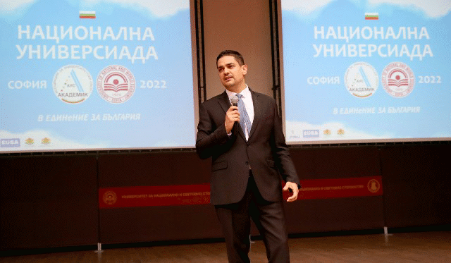 Министър Василев откри Национална универсиада 2022